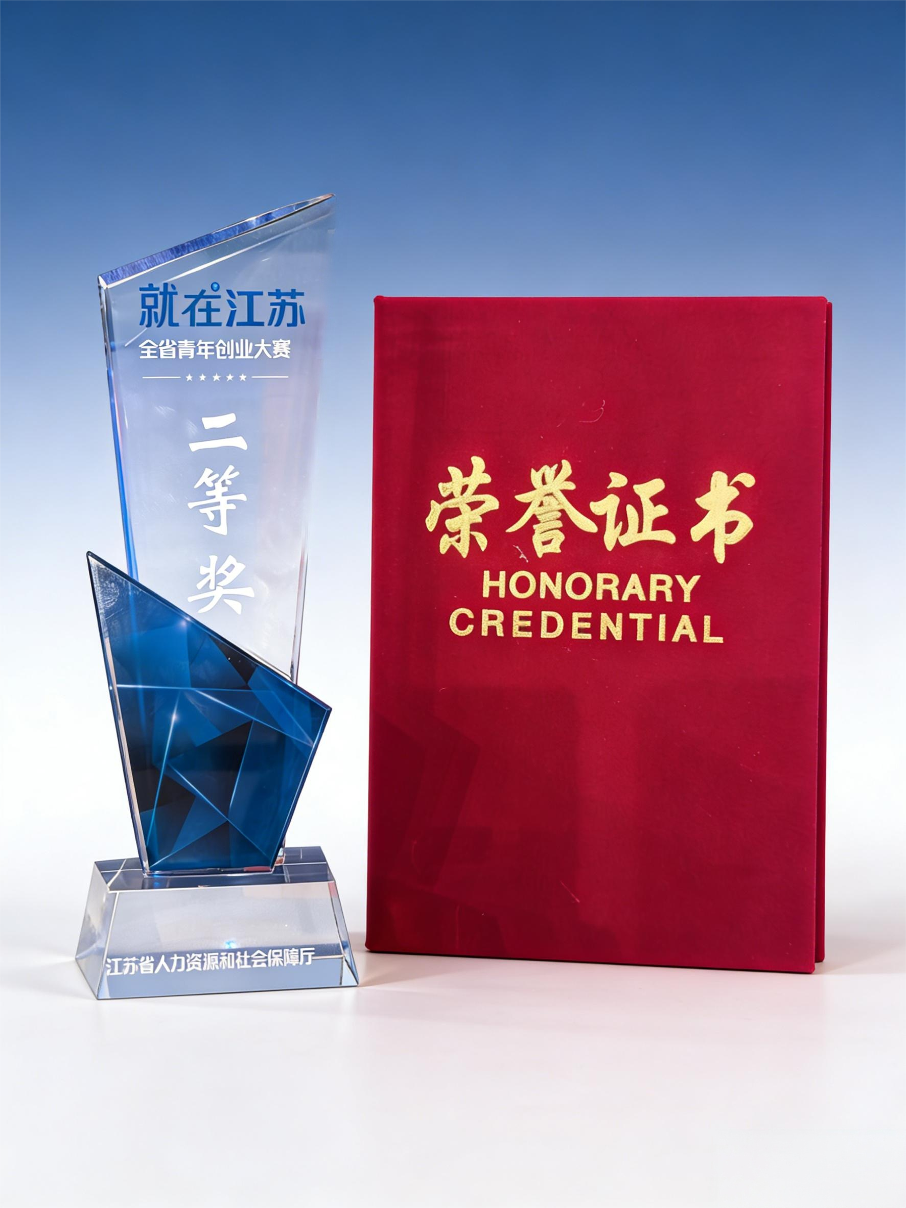 喜报｜威尔森淀粉荣获“就在江苏”青年创业大赛省级决赛二等奖